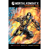 Фотография Mortal Kombat X: Кровавые узы [=city]