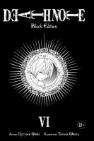 Фотография Тетрадь смерти. Death Note. Black Edition. Книга 6 [=city]